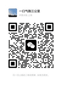 微信