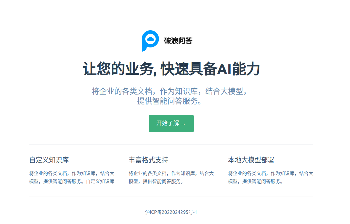 效果图