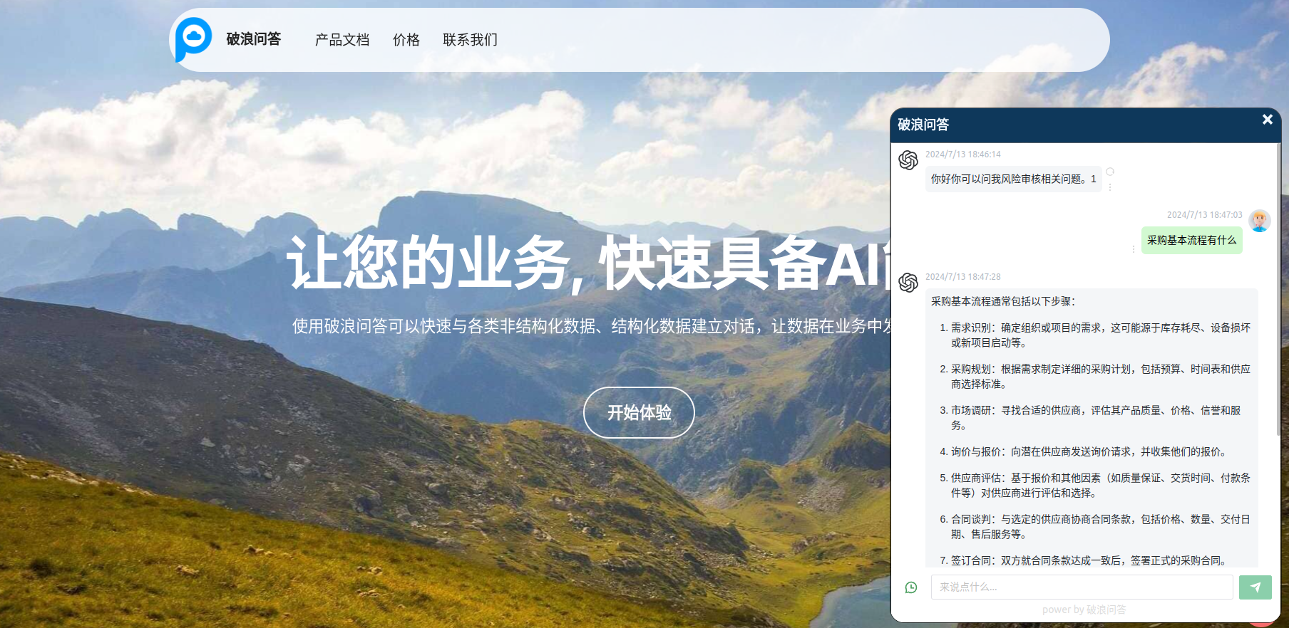 效果图